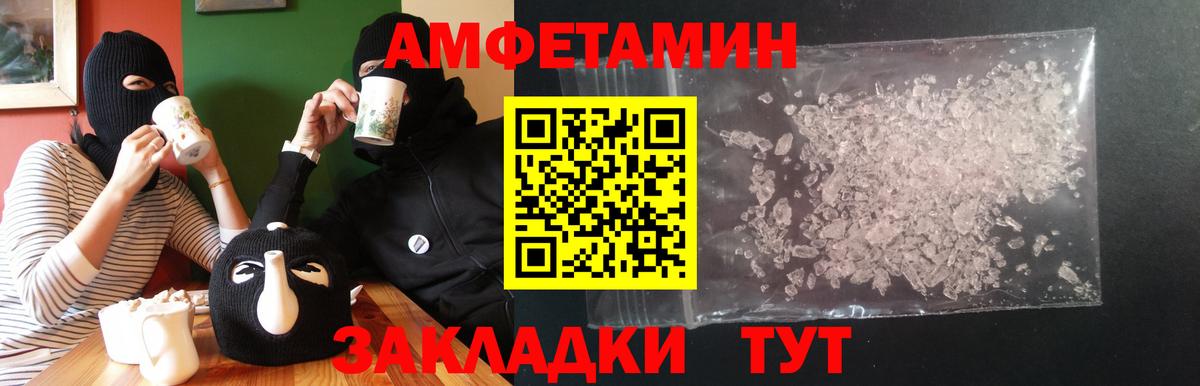 АМФ Розовый Избербаш