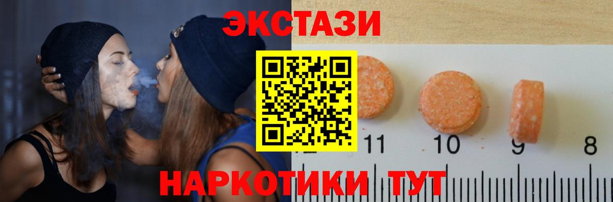 ЭКСТАЗИ mix Избербаш