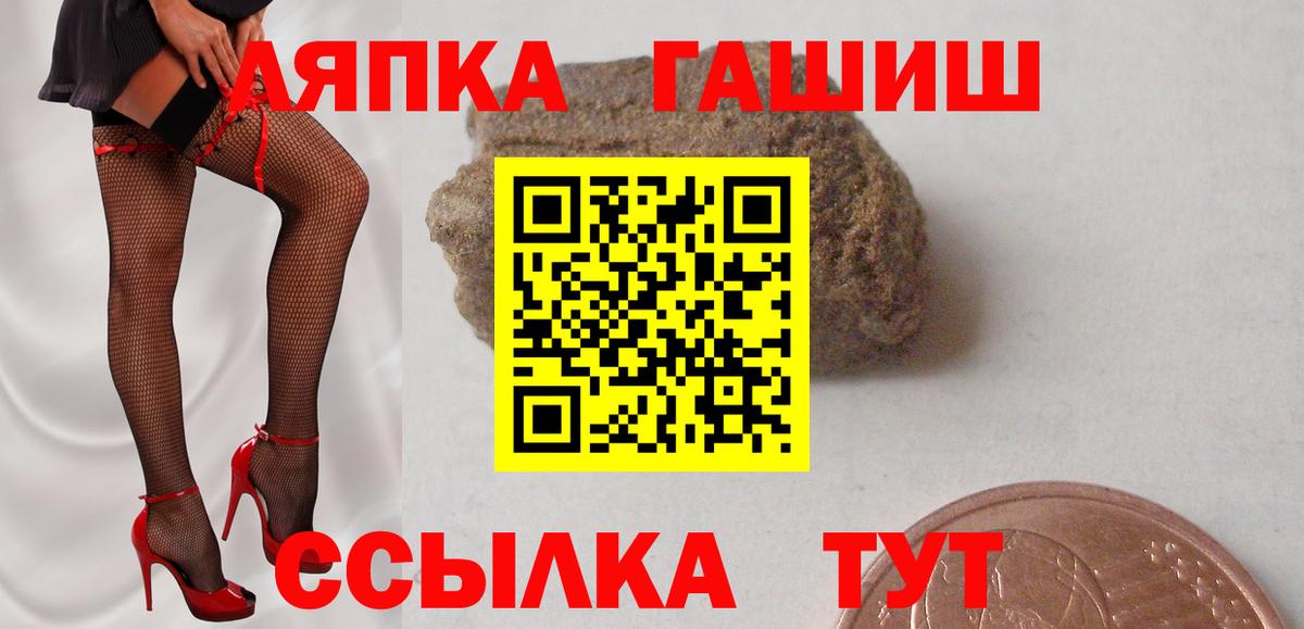 цены   Вход с VPN  Гашиш hashish  Избербаш  Гашиш Изолятор 