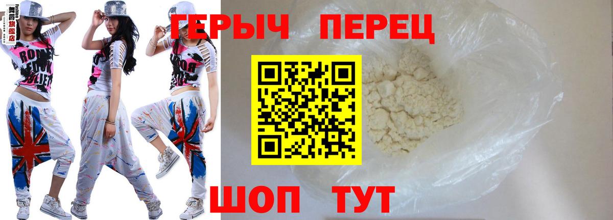 Героин гречка Избербаш