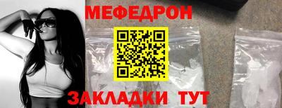 шишки Беслан
