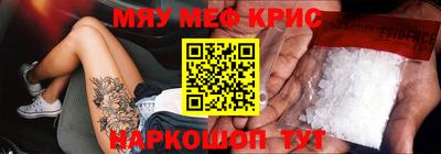 шишки Беслан