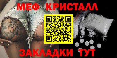 шишки Беслан