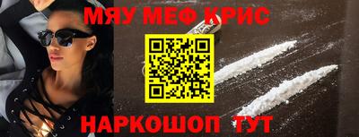 МДМА Бийск