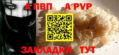 МДМА Бийск