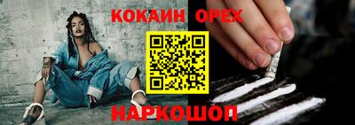 гашишное масло Берёзовский