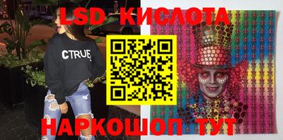 гашишное масло Берёзовский