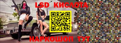МДМА Бийск