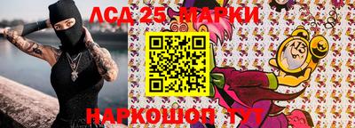 гашишное масло Берёзовский