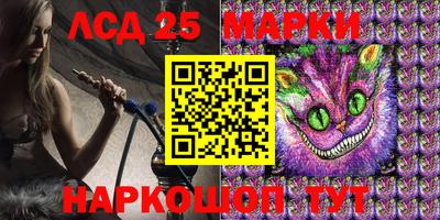 МДМА Бийск