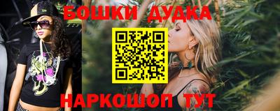 шишки Беслан