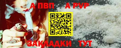 шишки Беслан