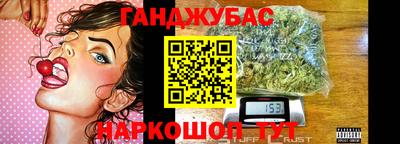 шишки Беслан