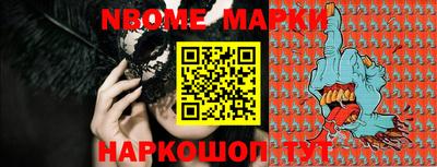 гашишное масло Берёзовский