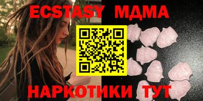 гашишное масло Берёзовский