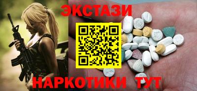 шишки Беслан