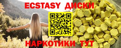 шишки Беслан