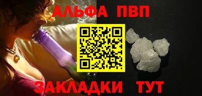 гашишное масло Берёзовский