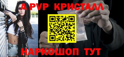 МДМА Бийск