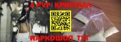 шишки Беслан