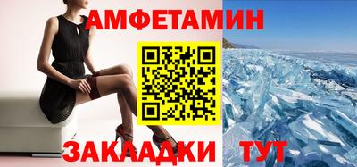 МДМА Бийск