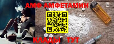 МДМА Бийск