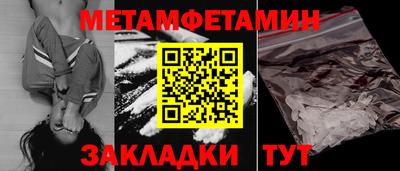 гашишное масло Берёзовский