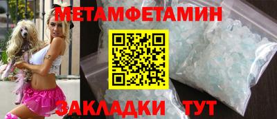 шишки Беслан