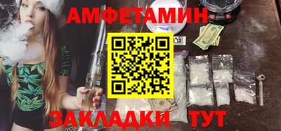шишки Беслан