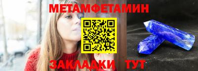гашишное масло Берёзовский
