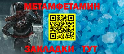 шишки Беслан