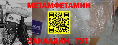 гашишное масло Берёзовский