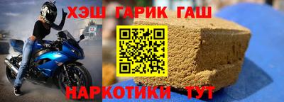 МДМА Бийск