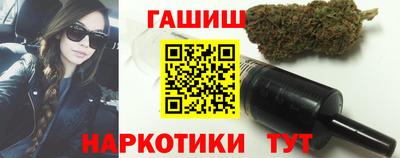 гашишное масло Берёзовский
