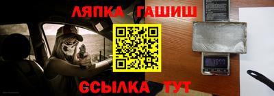 МДМА Бийск