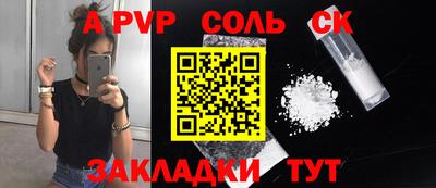 шишки Беслан