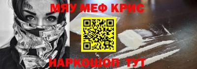 шишки Беслан