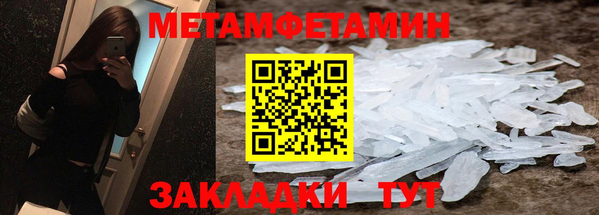 Избербаш  МЕТАМФЕТАМИН витя  Вход с VPN 