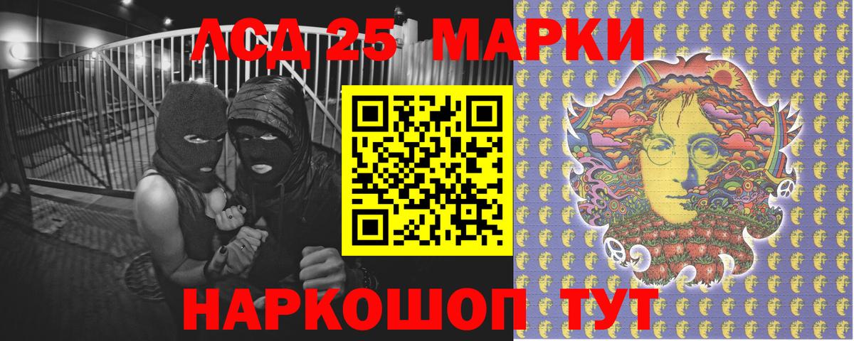 Наркотические марки 1500мкг  Наркотические марки 1500мкг  Вход с VPN  Избербаш 