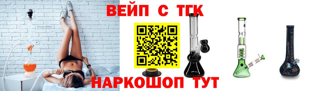 Избербаш  Дистиллят ТГК THC oil  купить  сайты  Вход с VPN 