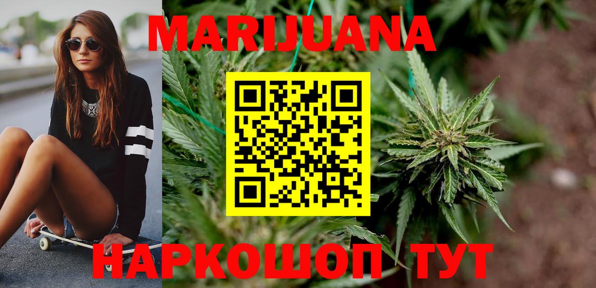 Бошки Шишки гибрид Избербаш