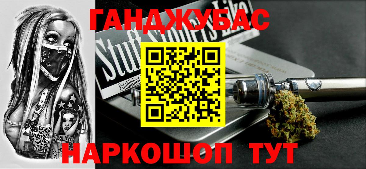 Бошки Шишки план  МАРИХУАНА конопля  Марихуана OG Kush  Вход с VPN  Избербаш  Бошки Шишки тримм 